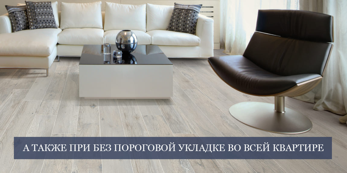 Класс водостойкости ламината